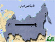 روسيا: أول مسجد على ظهر أسطول الشمال الحربي