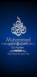 12 preuves que Muhammad est un véritable prophète 