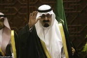 خادم الحرمين الشريفين الملك عبدالله بن عبدالعزيز آل سعود