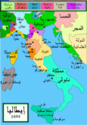 إيطاليا : واحة الإسلام وجهة مختارة للإيطاليات