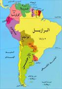 الإكوادورإنهاء الدورة الشرعية العلمية بأمريكا اللاتينية بنجاح باهر