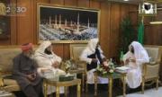 مكة المكرمة رئيس شؤون المسجد الحرام والمسجد النبوي يلتقي وفد "حركة ختم النبوة العالمية"