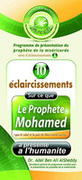 10 eclairssisments sur ce que le prophete Mohammad