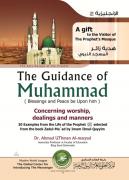 The Guidance of Muhammad 