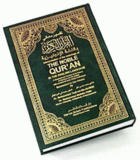 Running Away From the Qur'aan