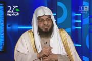 مقطع فيديو الرحمة المهداة ـ الشيخ د. خالد الشايع  