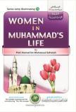 Women in Muhammad's Life (Peace be upon him)